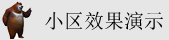 操曰本骚女
